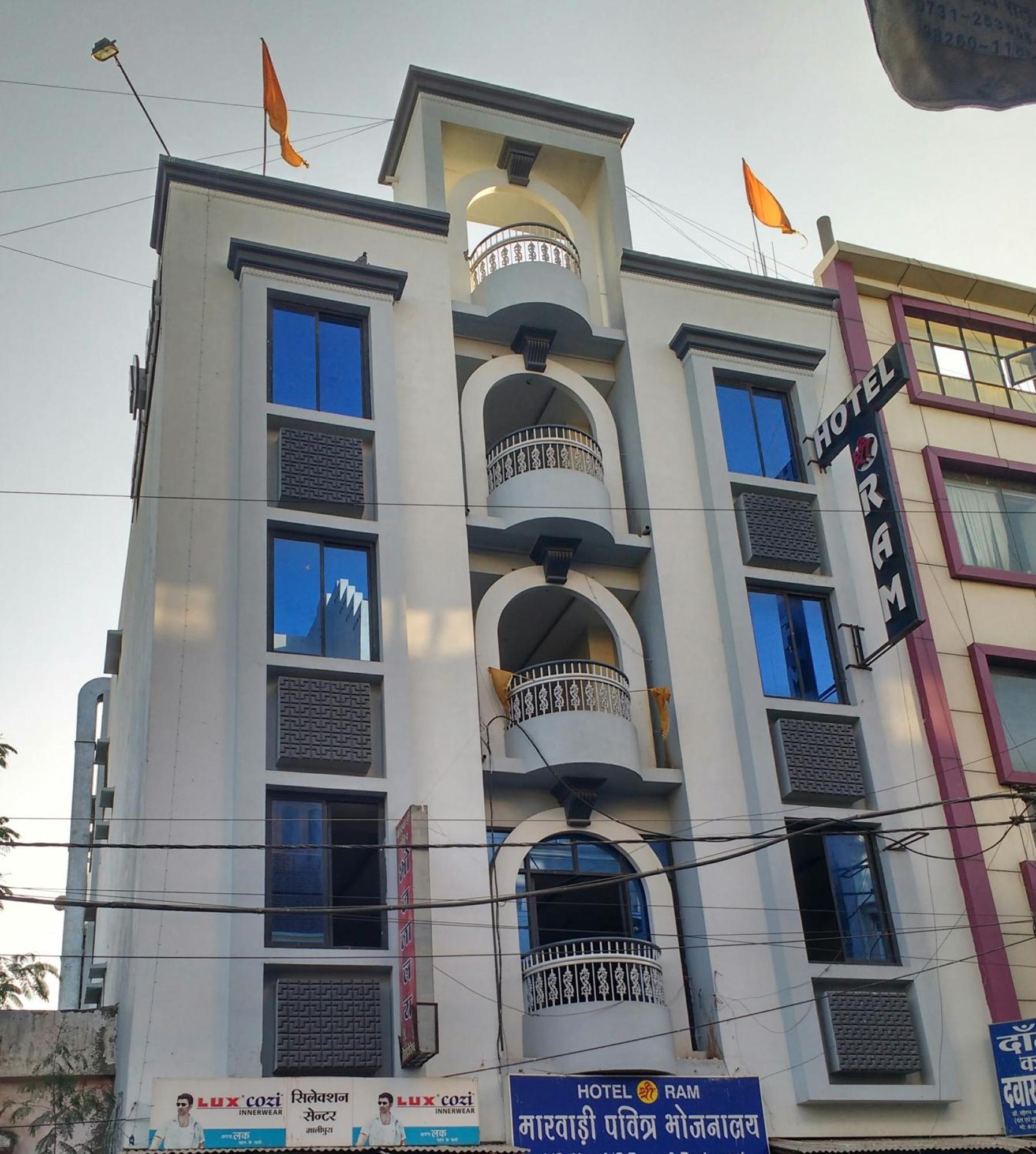 Shree Ram Hotel Ujjain Bagian luar foto